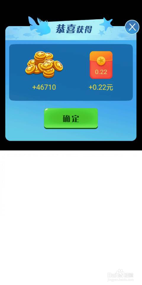 金多多水族馆这款游戏怎么玩