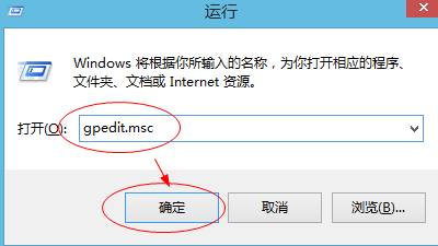 Win8如何关闭OneDrive（原SkyDrive）同步