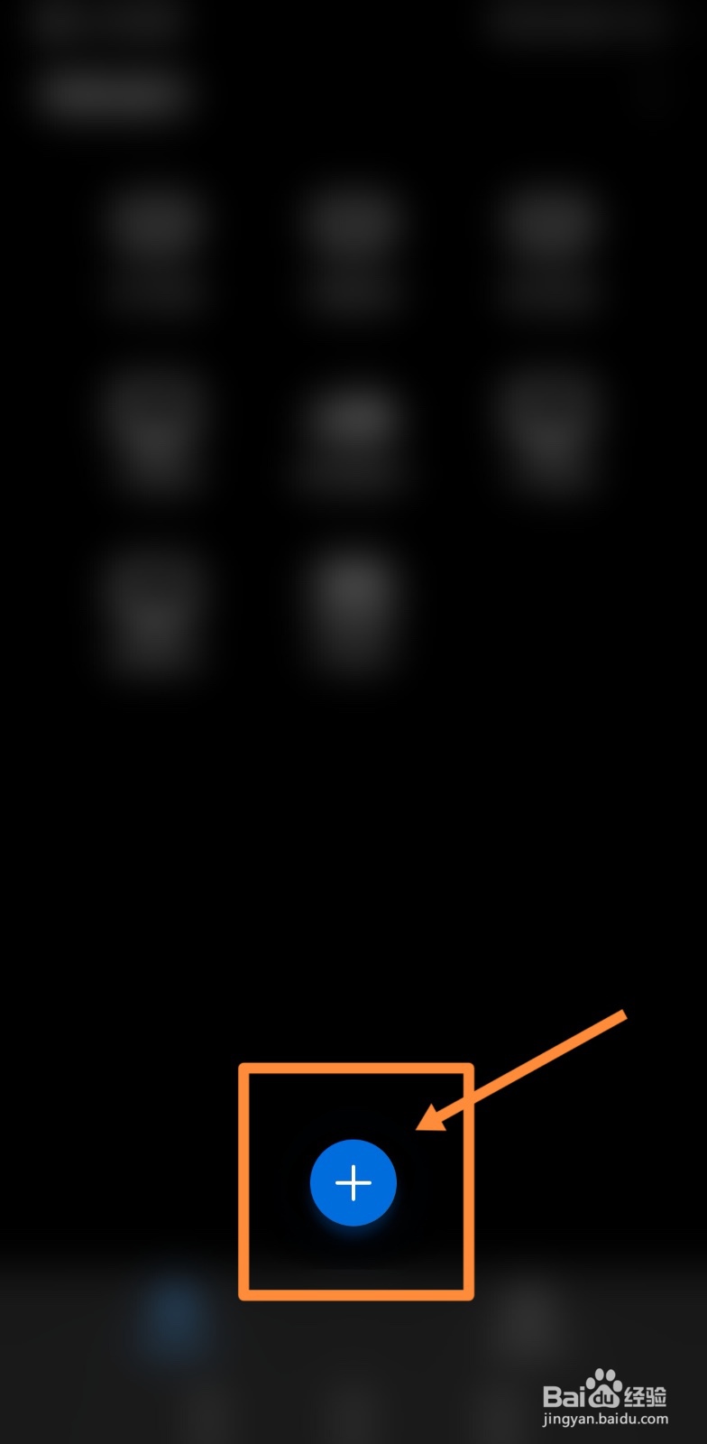 如何使用华为手机关空调