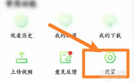 影视tv缓存如何清除