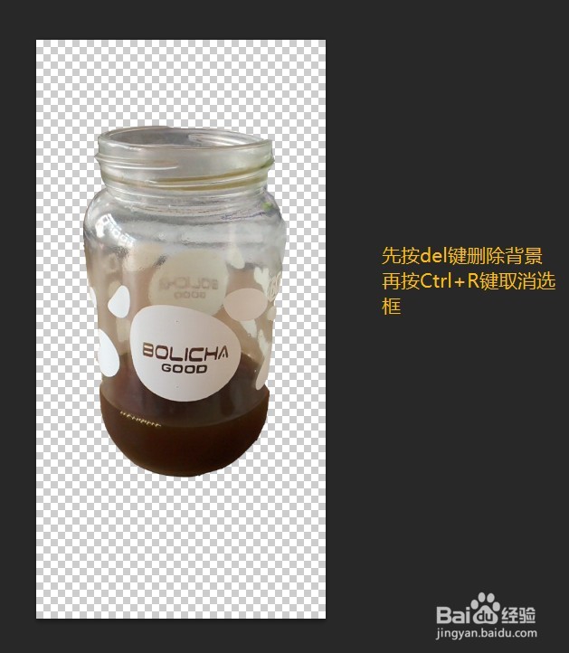 在PS里如何快速的做出物体倒影