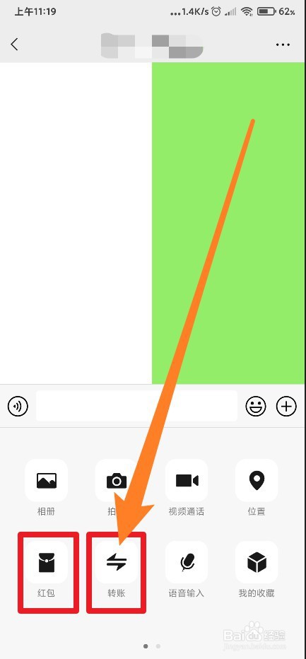微信怎么看自己是否被好友拉黑或删除了