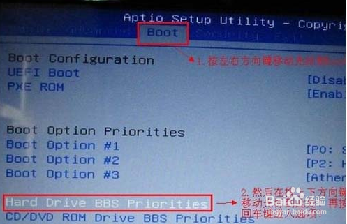 华硕怎么进入bios设置u盘启动