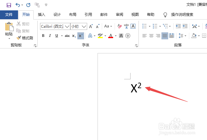 如何在word中把数字输入成上标或下标