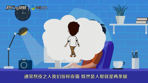 什么猫两条腿字谜怎么猜