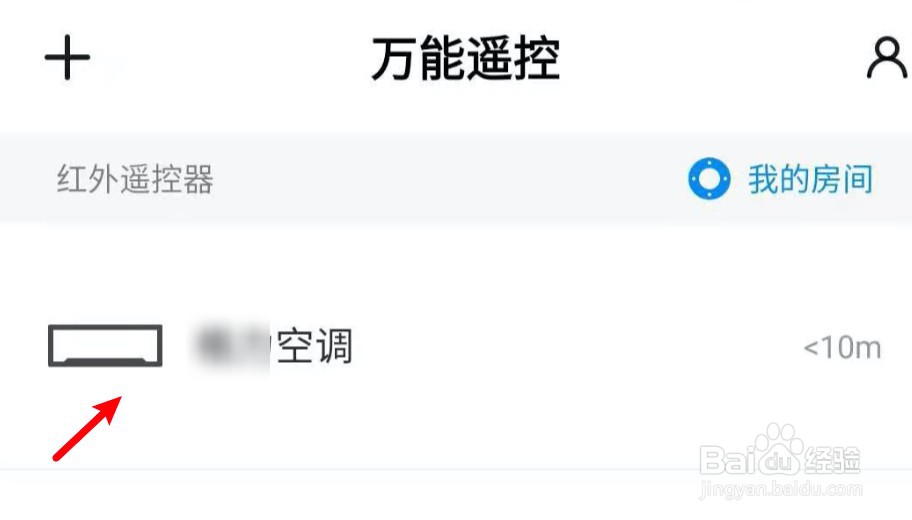 oppo手机有空调遥控器功能吗