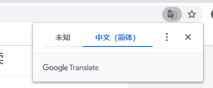 谷歌浏览器如何翻译网页
