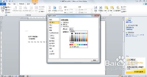 怎样制作赢得好评的【简历】