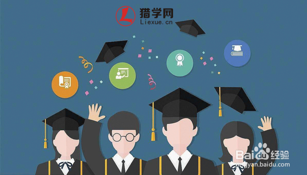 函授本科学历好不好考？对就业有什么帮助？