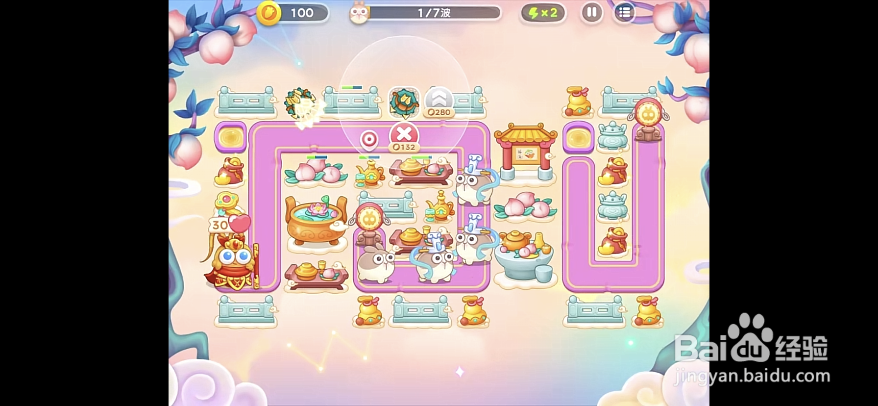 保卫萝卜4周赛7.17攻略