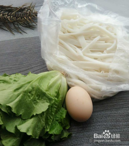 生菜蛋汤米面的做法