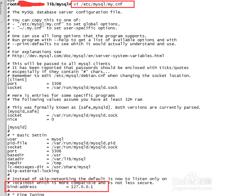 Ubuntu下授权远程连接MySQL服务