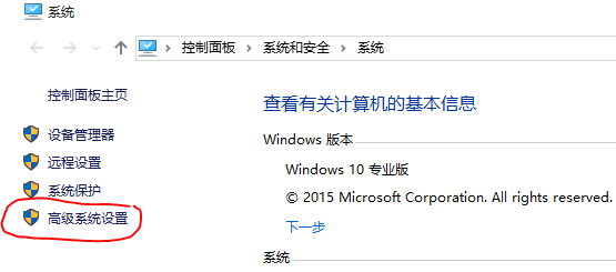 win10系统怎么优化使速度更快