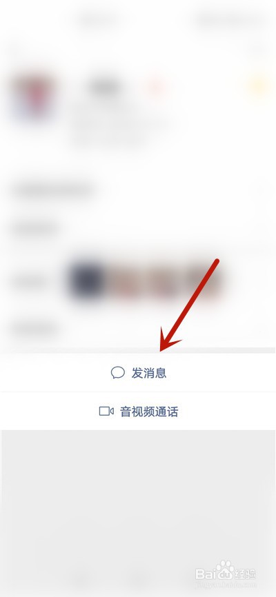 打电话尊重人还是发微信