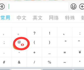 微信群怎么@所有人?