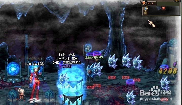 dnf被污染的怪物怎么做