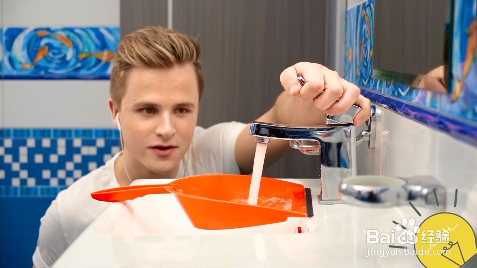 怎么把水接入到地上的桶里