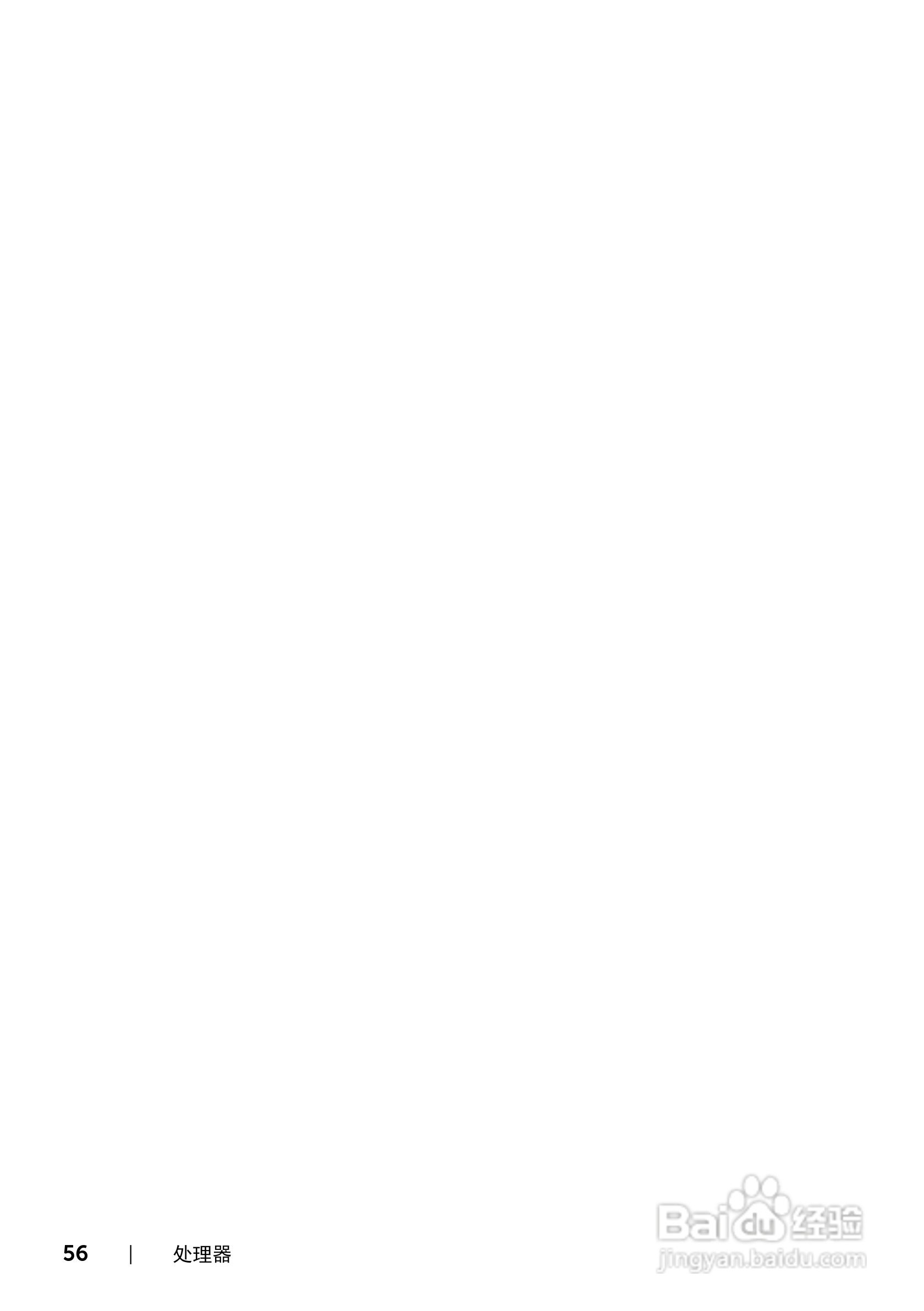 DELL Inspiron 15R-5520笔记本电脑说明书:[6]