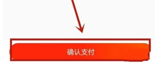 怎么开通途虎养车黑卡