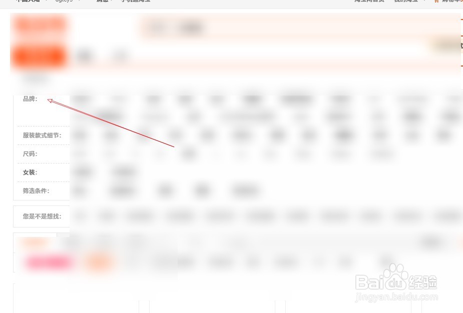 淘宝店前期怎么做起来