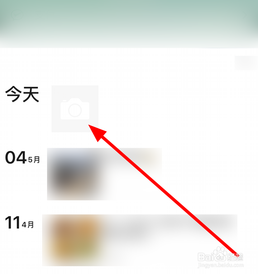 朋友圈晒小外甥怎么写