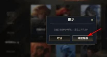 英雄联盟手游厄运小姐西部牛仔返场怎么获得