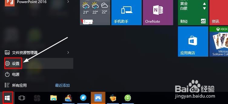 Win10系统怎么升级一周年更新正式版
