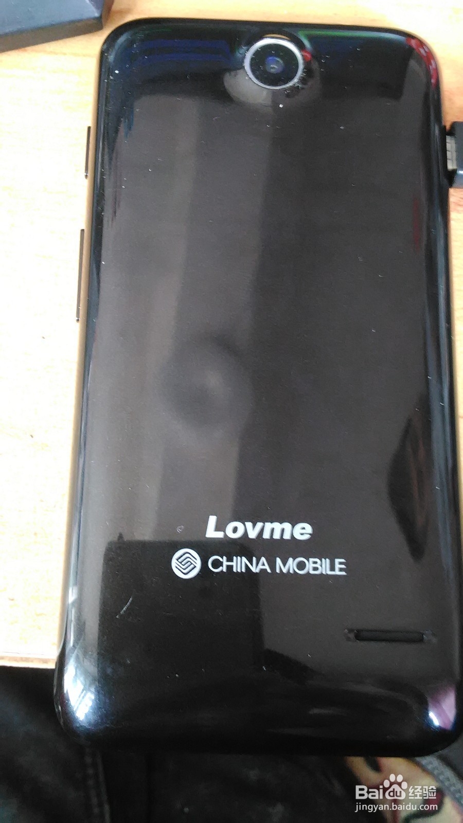 教你解手机爱我lovme-x15图案锁数字锁密码格机
