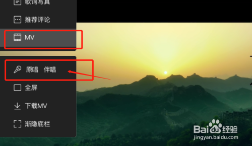 电脑怎么唱歌卡拉OK