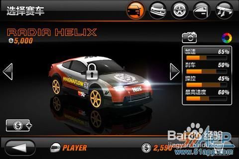 《疯狂漂移2》：只为真车迷