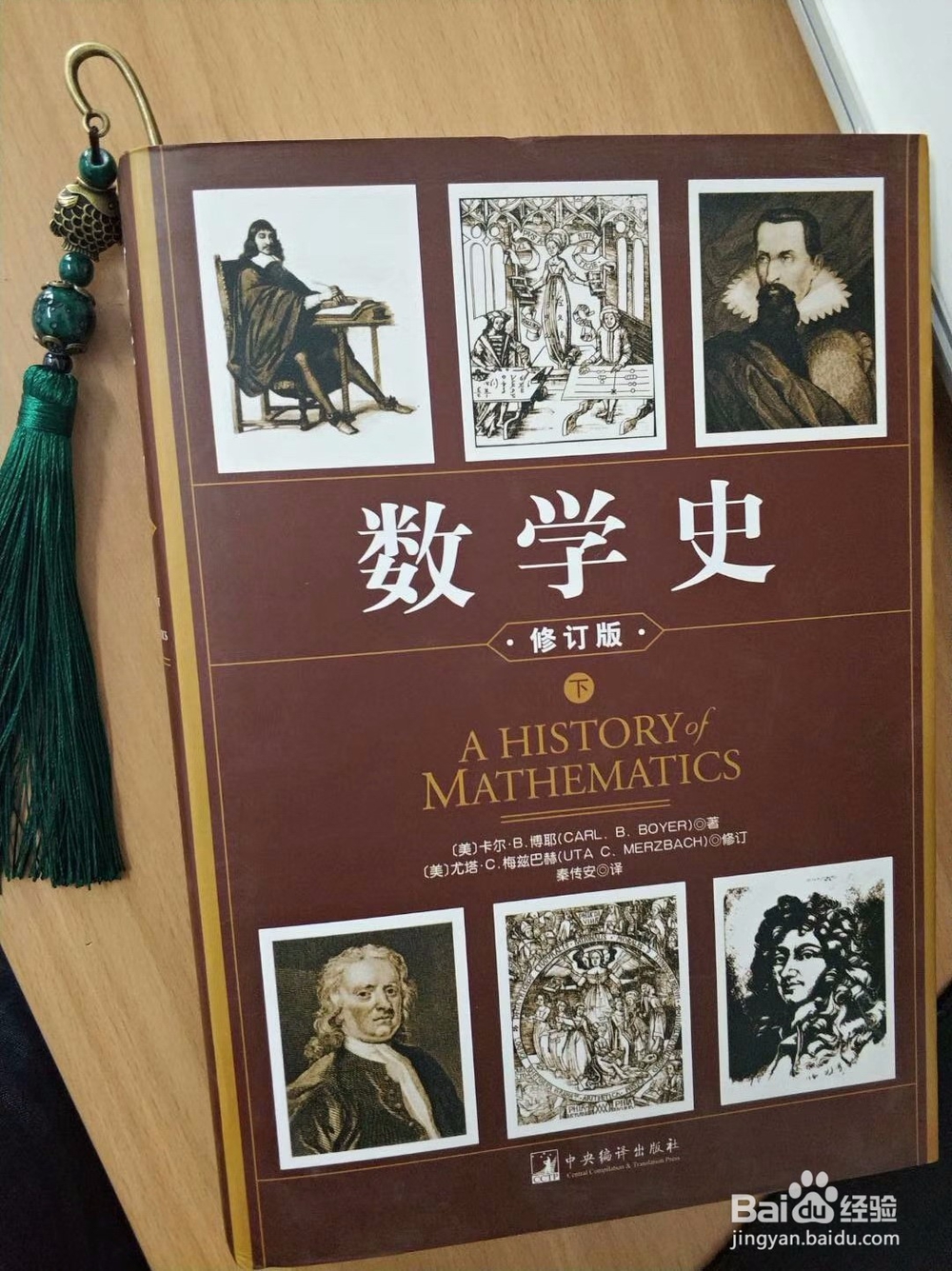 【校园指南】 巴伊兰大学 新生领书以及军训