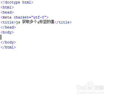 js 获取多个a标签的值