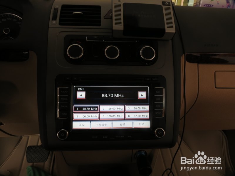 途安专用导航安装 无损不破原车线路壹捷好去处