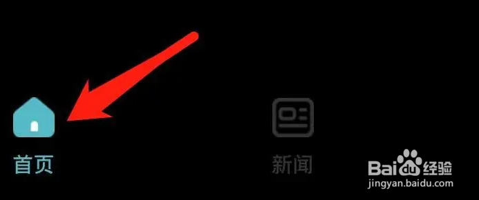 学信网怎么找到学历认证