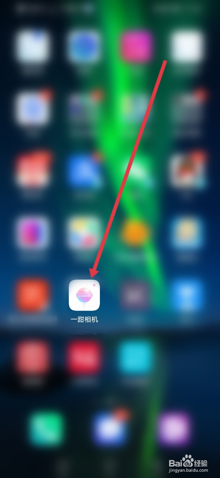 一甜相机怎么关闭水印？