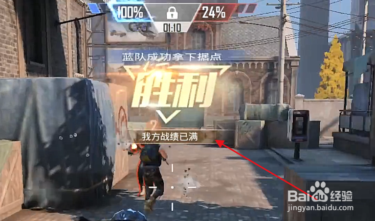 和平精英占点模式玩法攻略