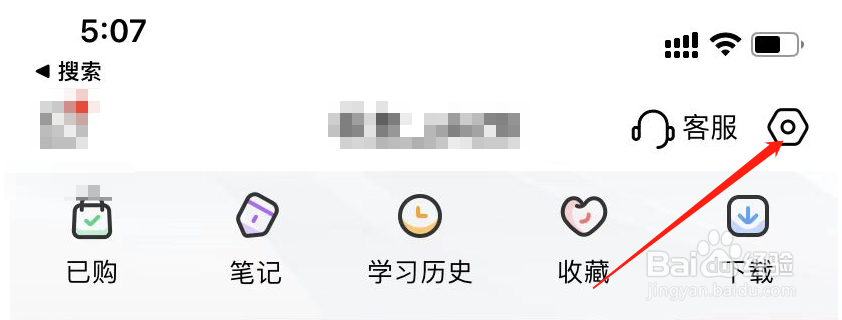 樊登读书APP地址怎么添加