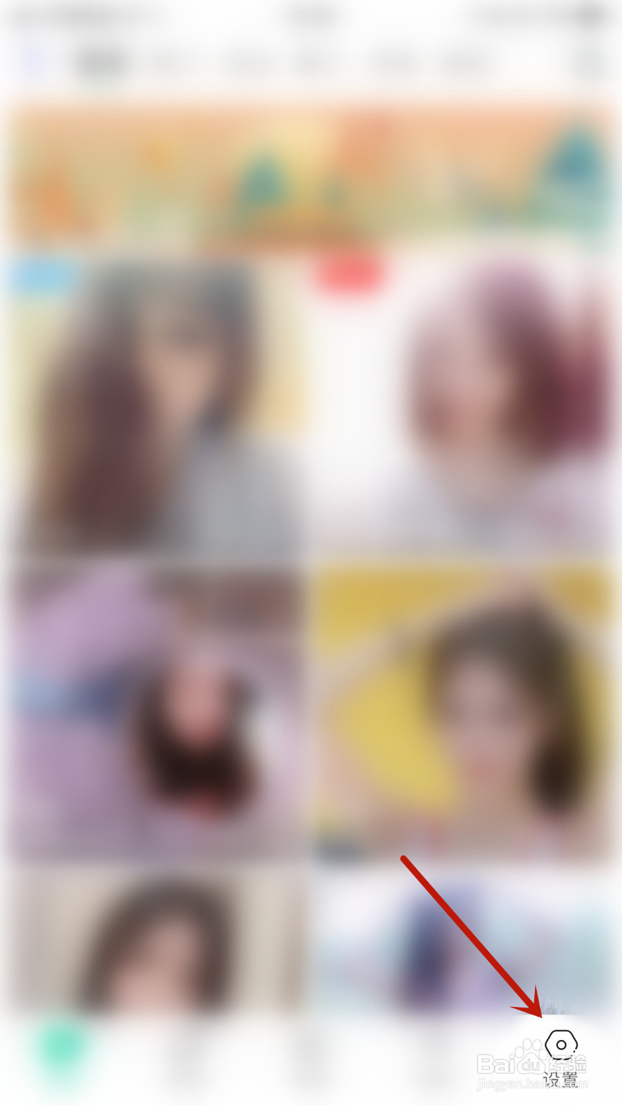 怎样设置达达直播开播通知停用