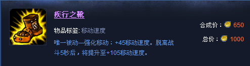 LOL英雄联盟虚空掠夺者攻略