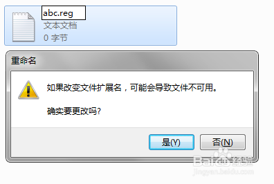 Win7 怎么设置任务栏图标宽度