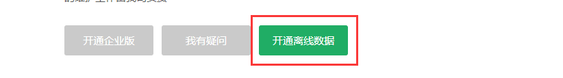 crm客户管理系统