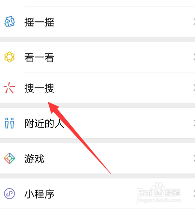 昆明公交车怎么用微信支付