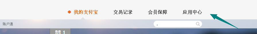 支付宝怎么有线电视缴费？