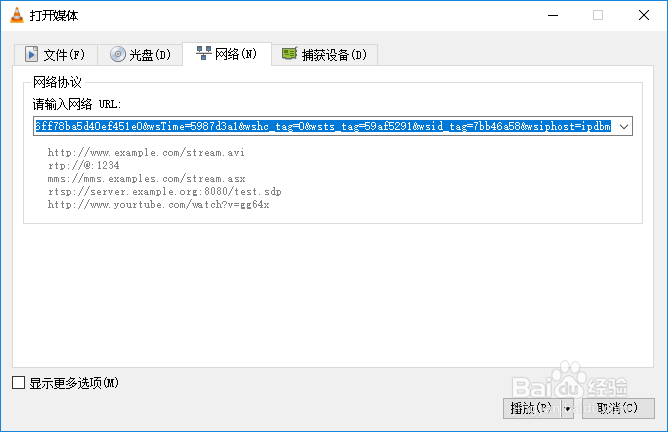 听B站直播的方法！可选择音频输出设备！