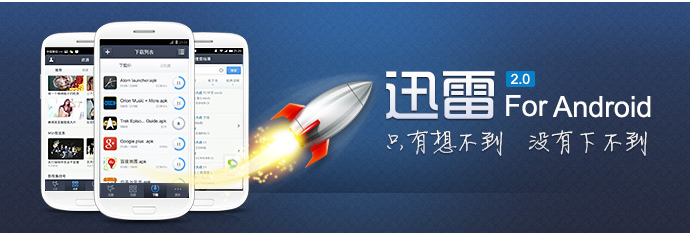 为什么百度影音播放不了网站里影片