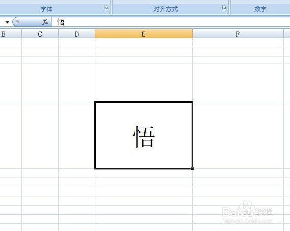 如何给汉字加带有声调的拼音