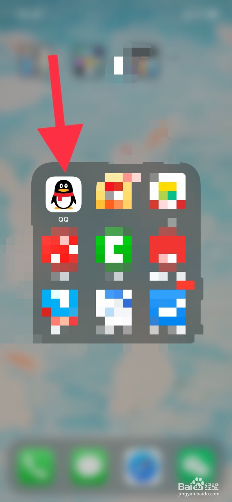 如何在qq上进行运动步数公益捐活动