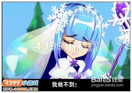 奥雅之光命运的轮回攻略