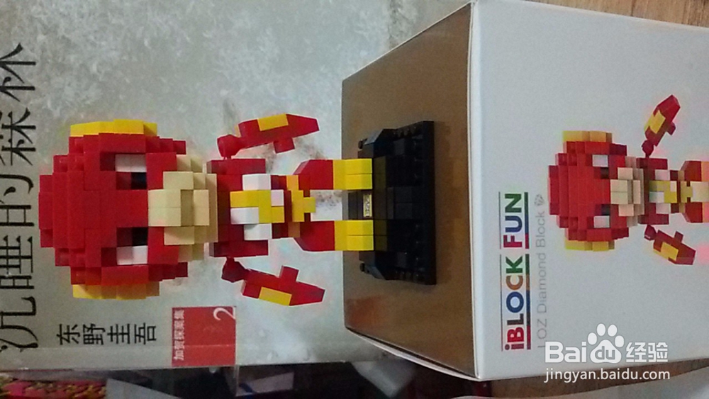 如何完成乐高玩具的拼接?