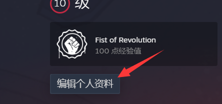 steam怎么转回中国